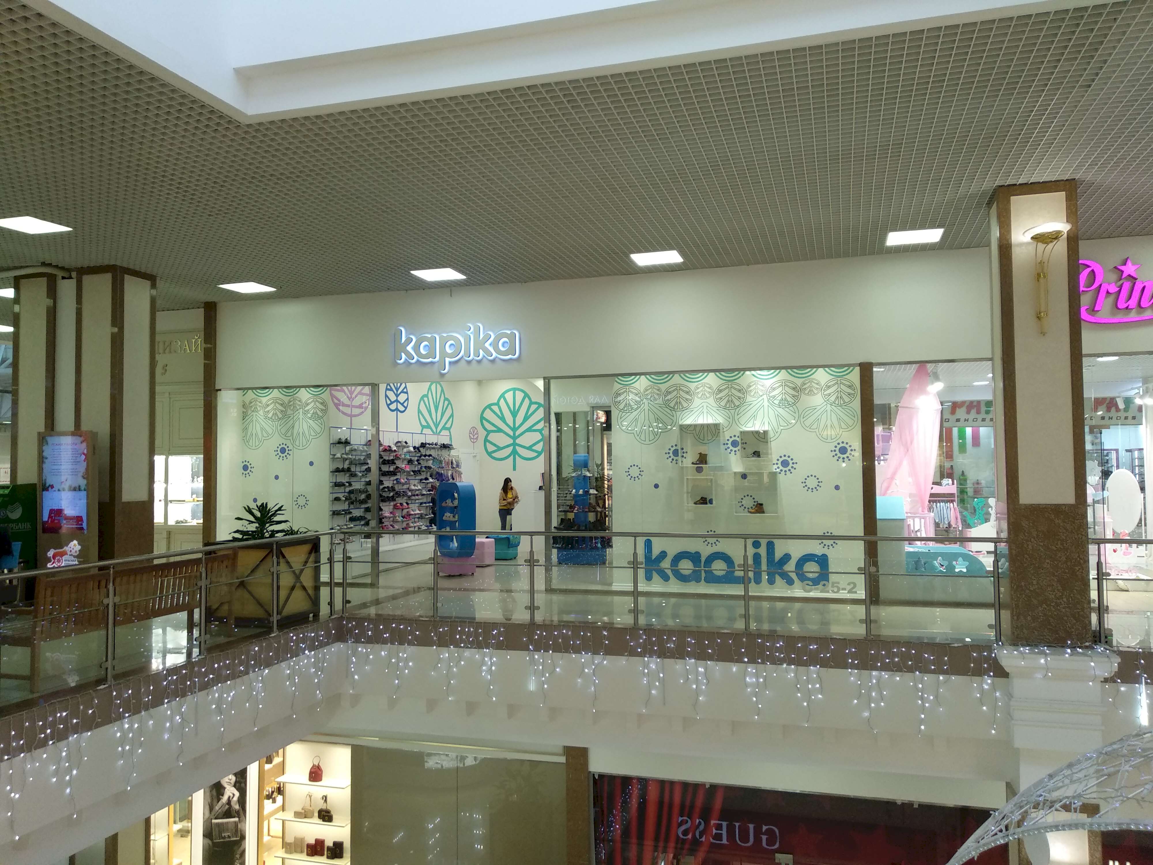 �������� ������� �������� Kapika2