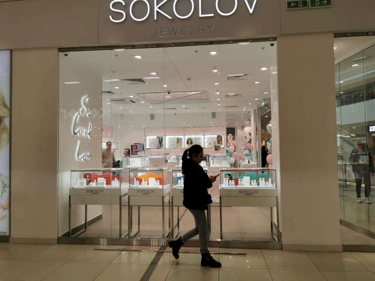 ������������� �������� SOKOLOV4