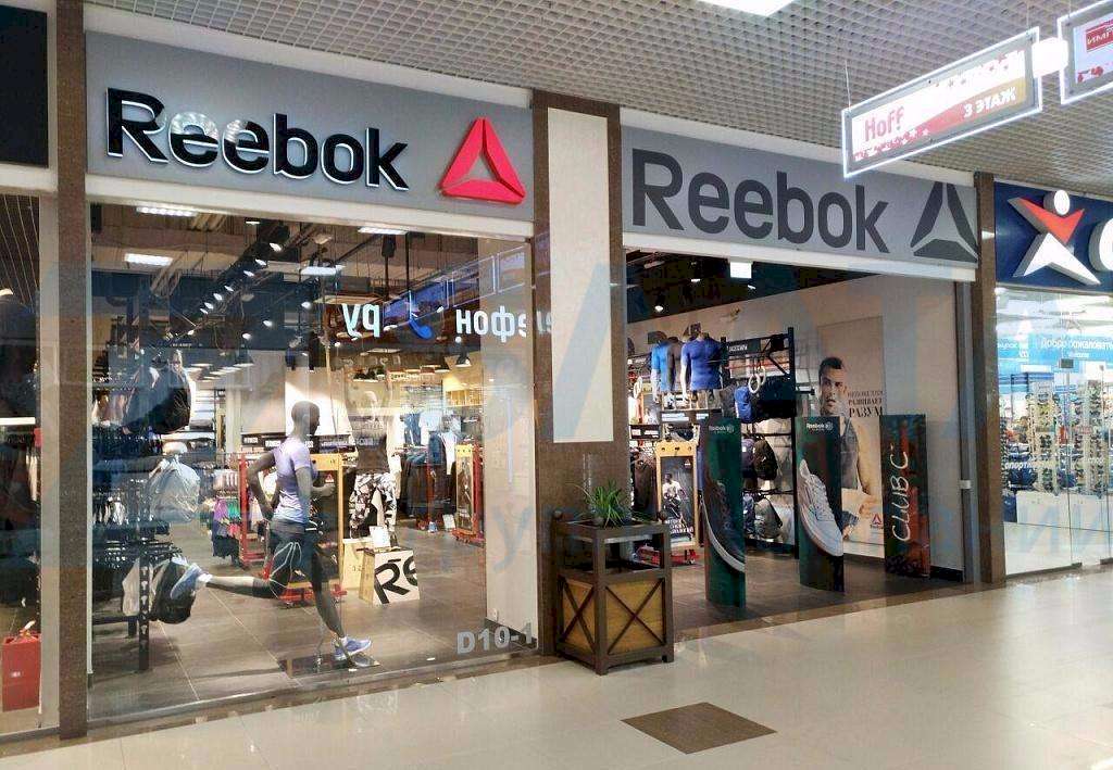 ������������ � ���������� ������ � �������� ���������� ������ Reebok
