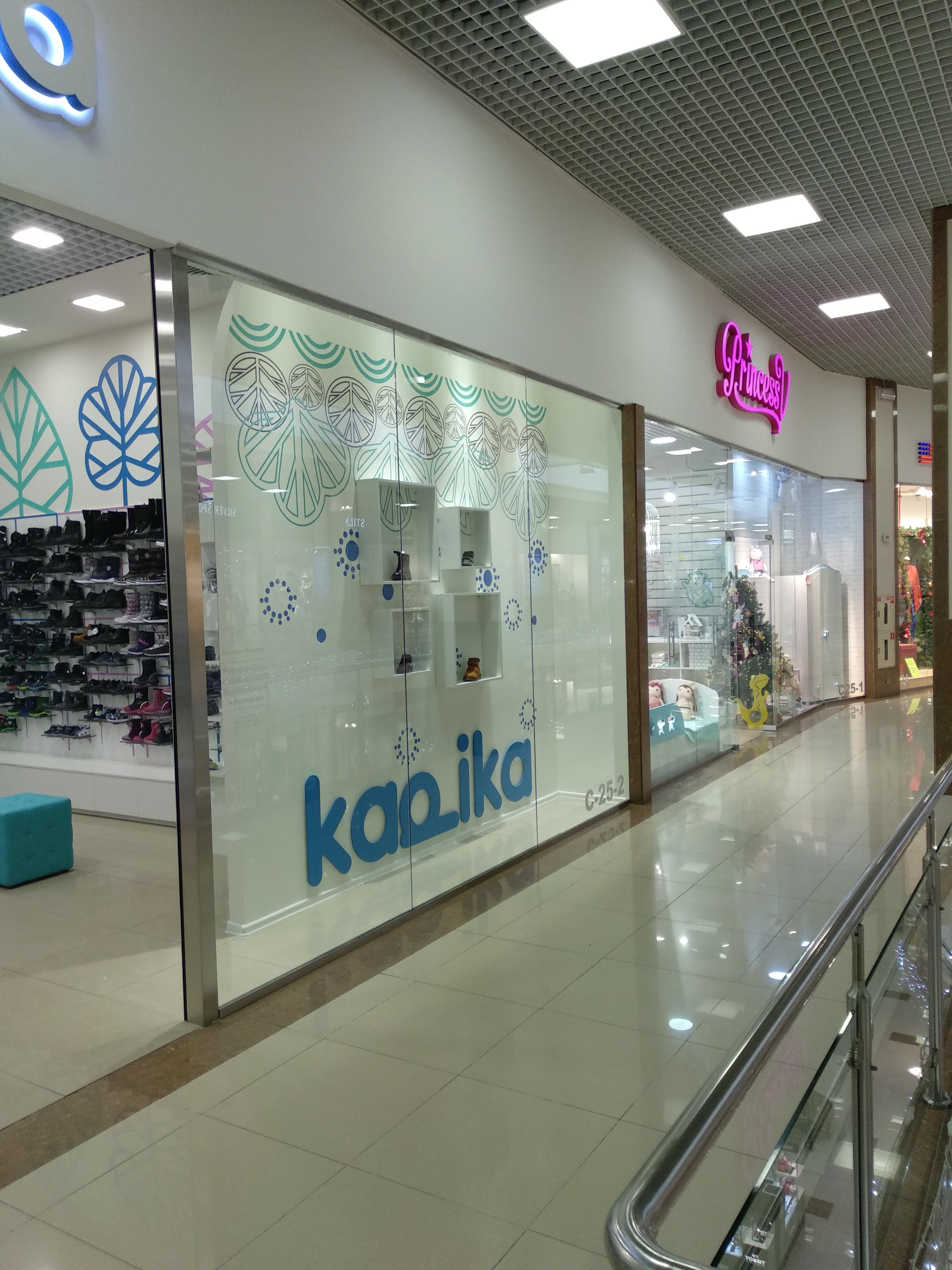 �������� ������� �������� Kapika1