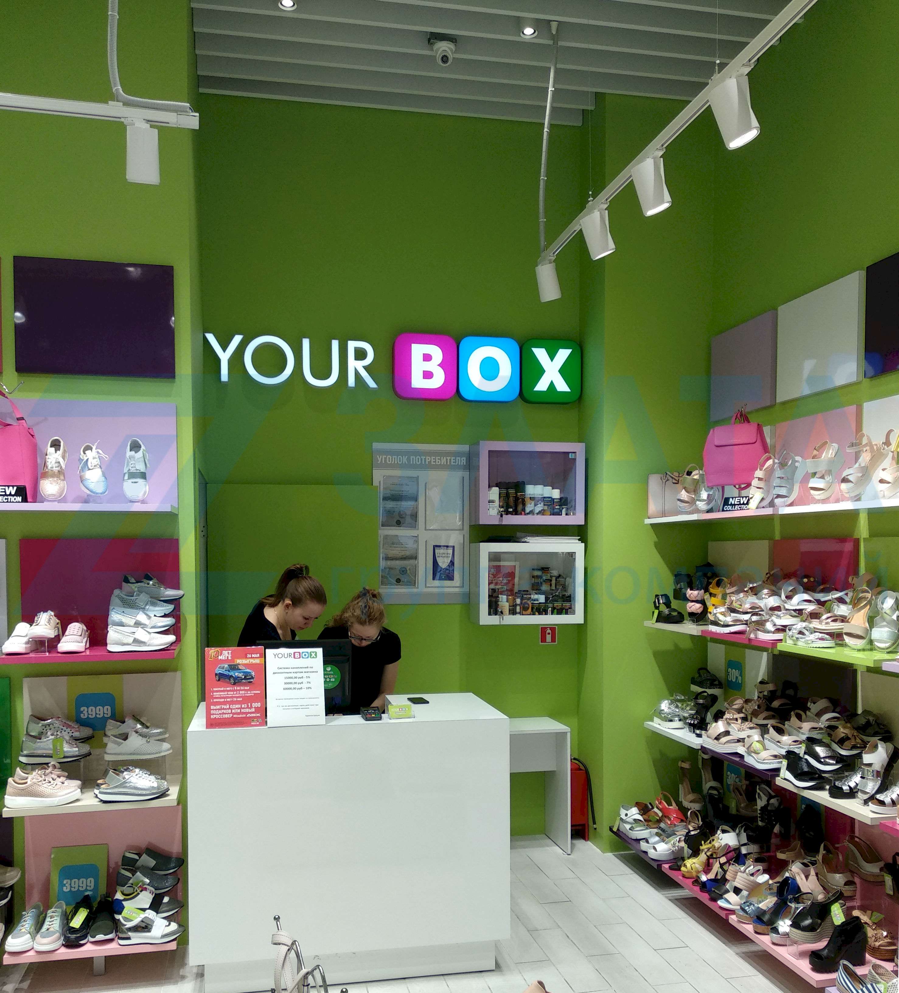 �����������-���������� ������ ��� �������� YOURBOX2