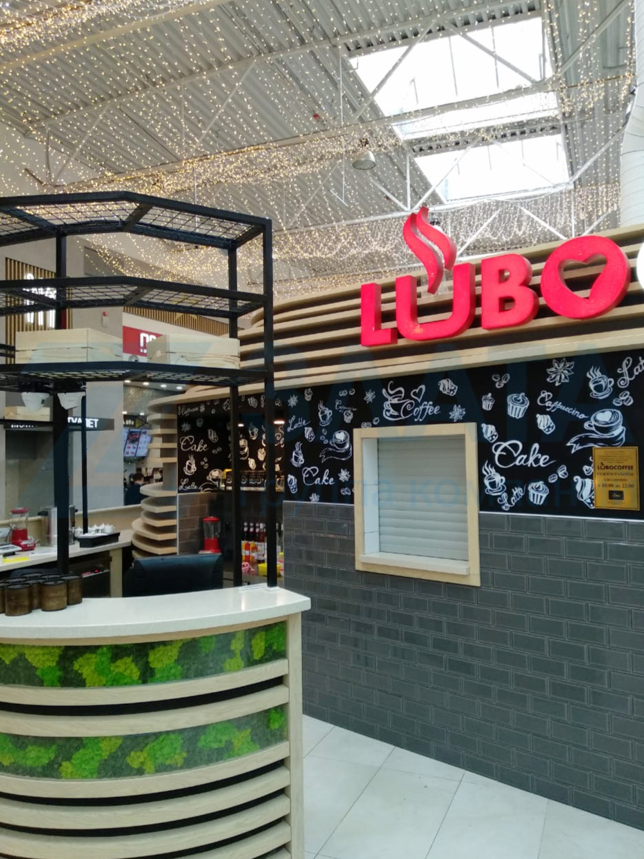 �����������-���������� ������ � ������� LUBO2