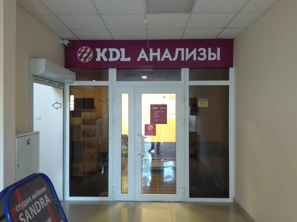 ��������-���������� ������ � ������� KDL �� ��������