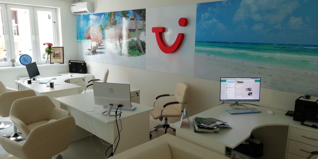 ��������-���������� ������ � ������������� ��������� TUI STORE0