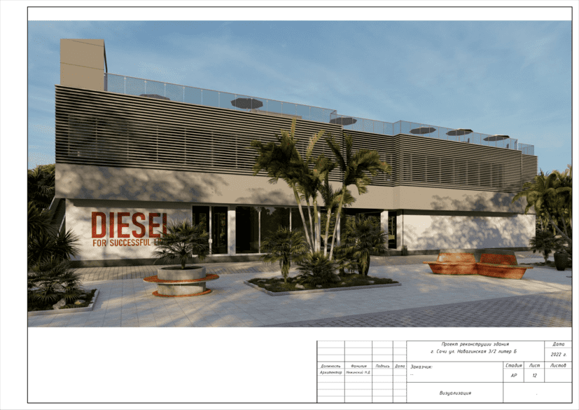 �������� ������ ������� �������� Diesel4