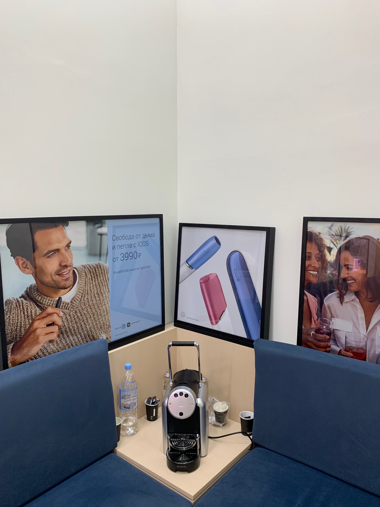 ������������ � ���������� ������ � �������� ����������� ������� �IQOS�4