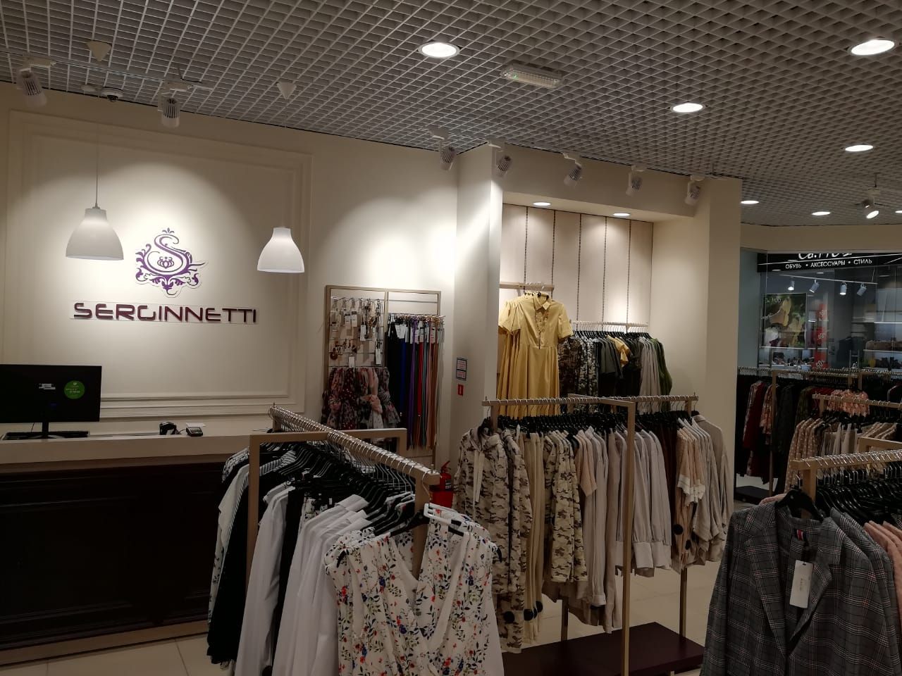 ��������-���������� ������ � �������� ������ Serginetti