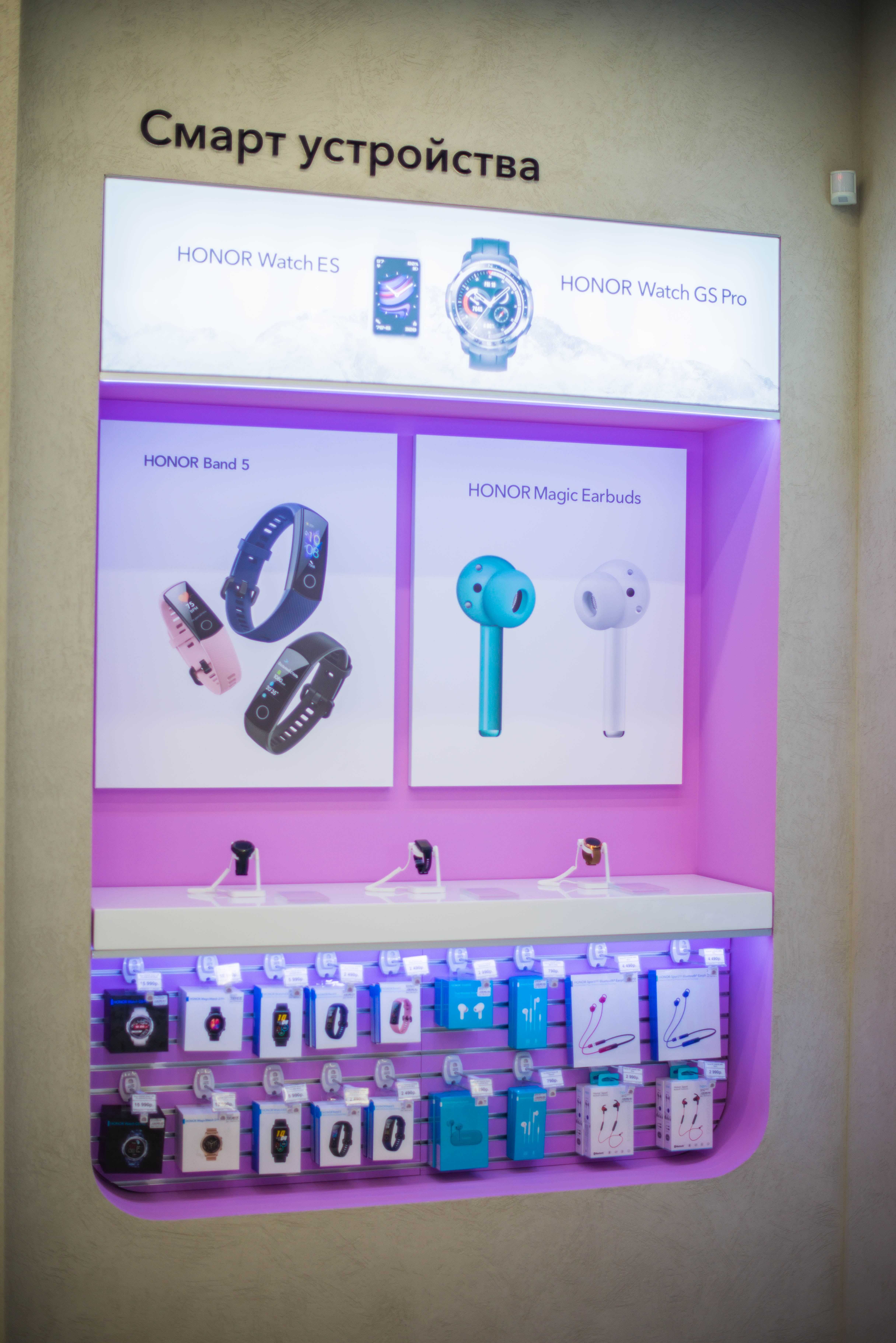 �����������-��������� ������ � �������� HONOR6