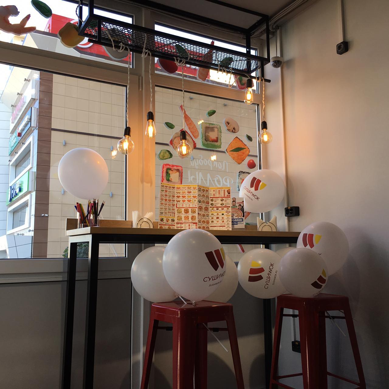 ��������-���������� ������ ��� ��������� ���� Wok2