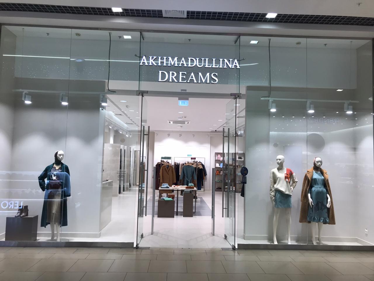 �����������-��������� ������ � �������� Akhmadullina Dreams