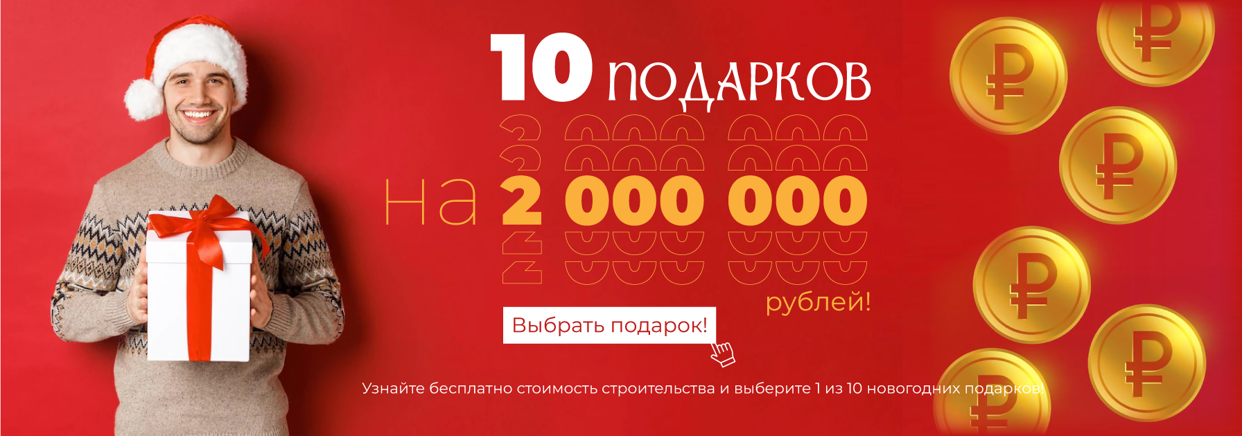 ���������� �����