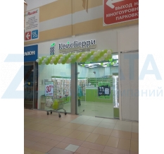 �����������-��������� ������ � �������� ���������