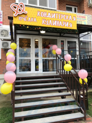 ������������� � ���������� ������ � ������������ �������