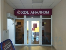��������-���������� ������ � ������� KDL �� ��������
